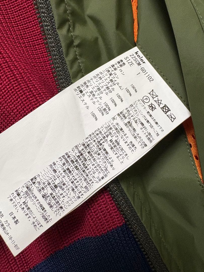 kolor カラー 22SCM-G01102 サイズ1