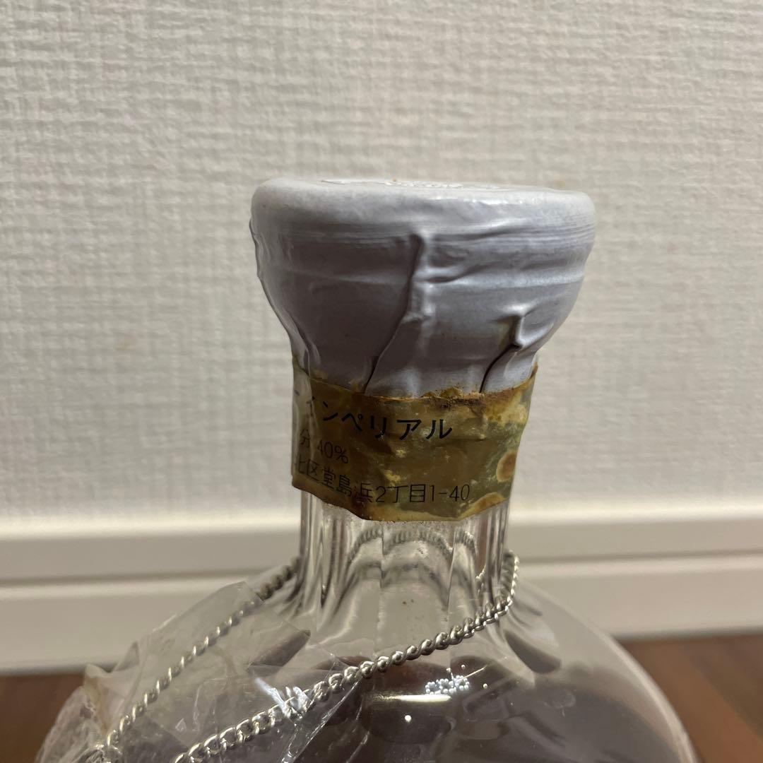 サントリー　ブランデー　インペリアル　未開封