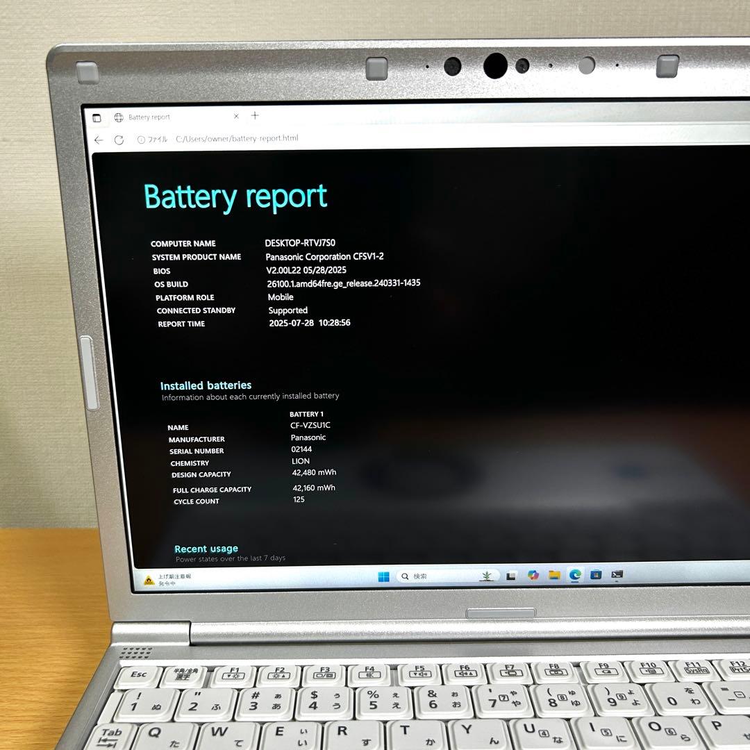 Windowsノート本体 Panasonic Let's note SV1 i7 512GB 16GB