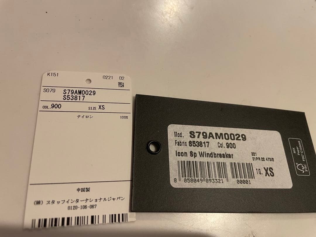 dsquared icon spray ナイロンジャケット