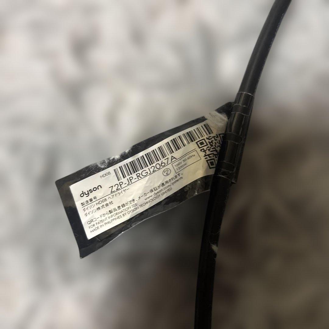 ヘアドライヤー Dyson Supersonic HD08