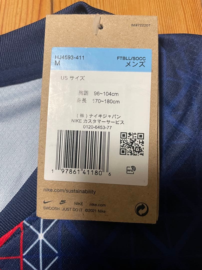 新品タグ付き PSG ホームユニフォーム Mサイズ
