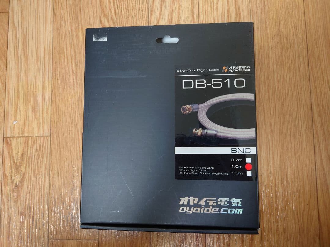 Oyaide DB-510 BNCケーブル 1.0m