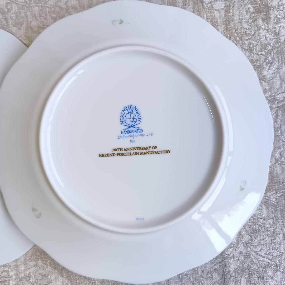 ヘレンド デザート プレート アポニーグリーン 皿 19cm 2枚 希少 美品