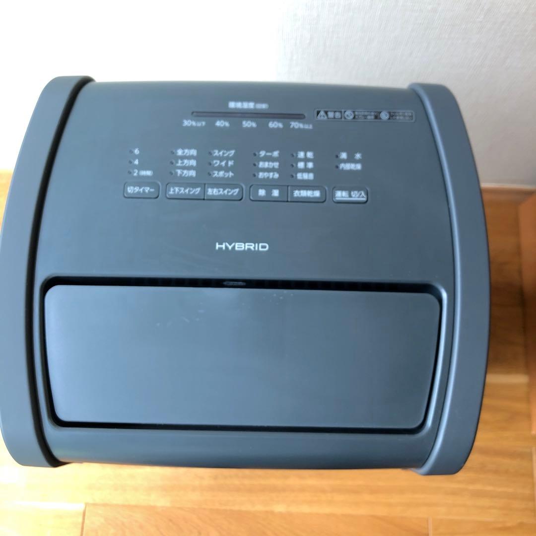 2024年製　アイリスオーヤマ　衣類乾燥除湿機　除湿機