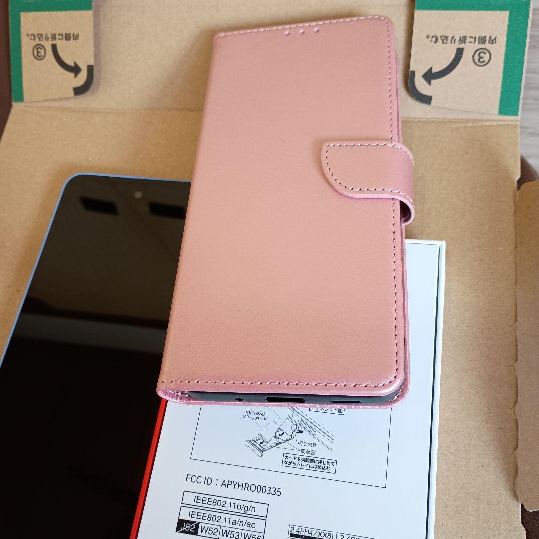 AQUOS wish 5 スマートフォン 本体　ミソラ（パープル系）