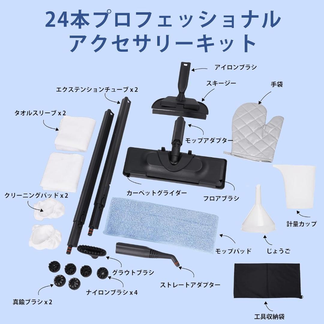 ❤️大特価❤️スチームクリーナー 150℃高温スチーム洗浄機 1.5Lタンク