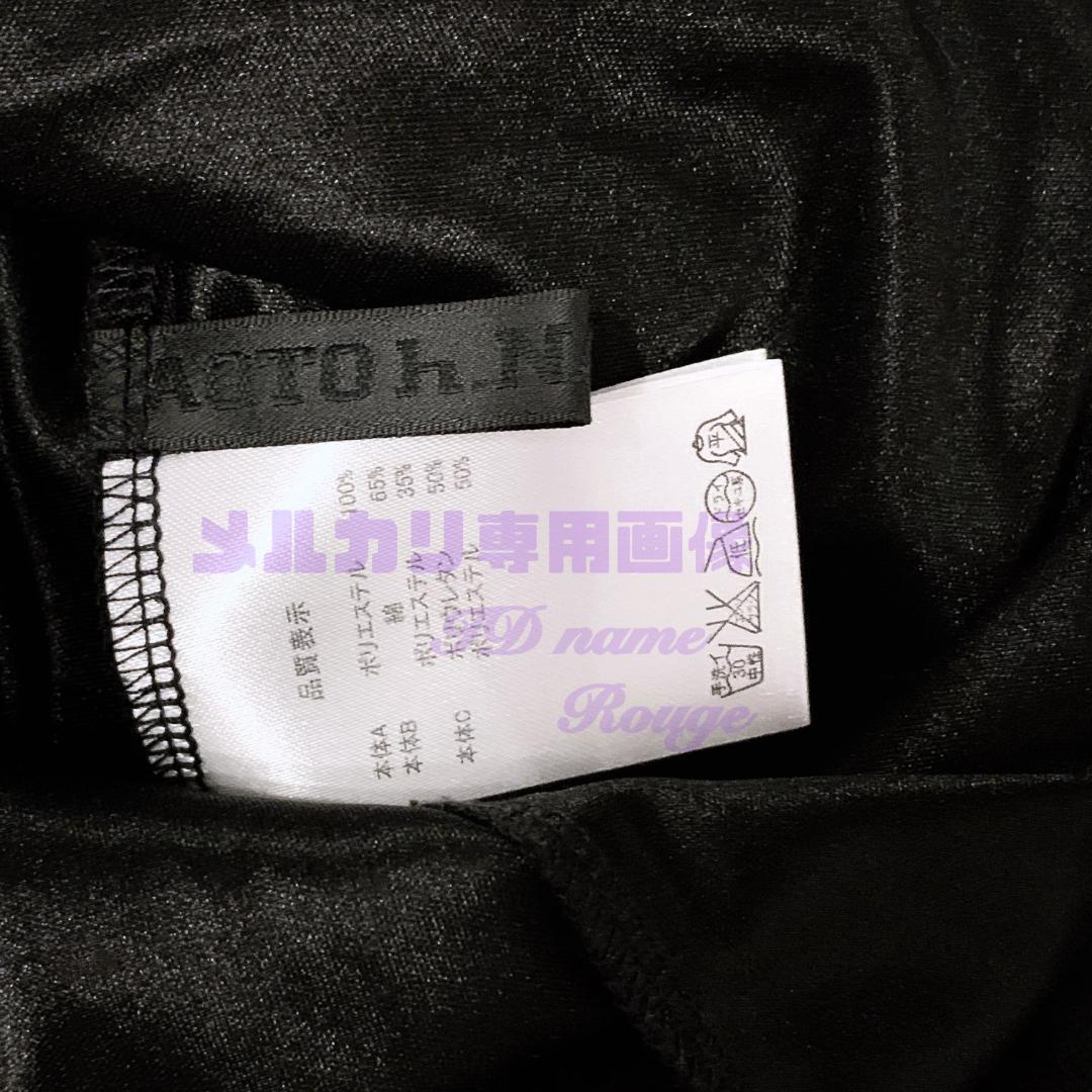 美品未使用　h.NAOTO　Bloody Rose　血の薔薇ベビードール　紫