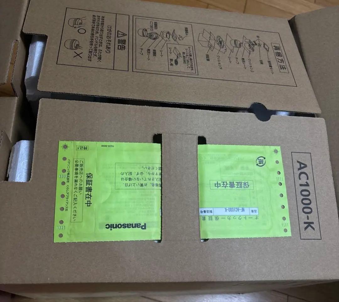 Panasonic NF-AC1000-K オートクッカー ブラック