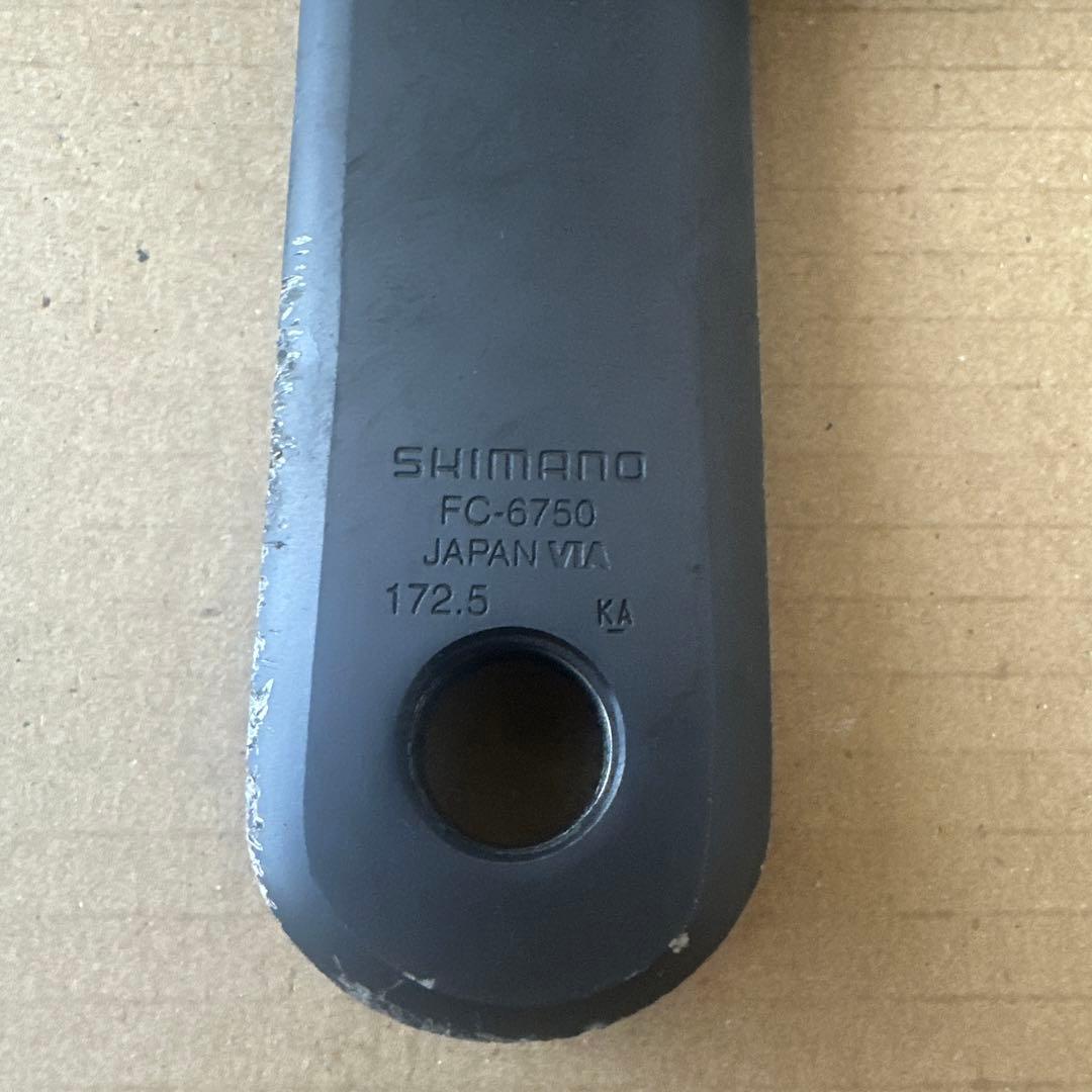 SHIMANO ULTEGRA SG-X FC-6750 クランクアーム