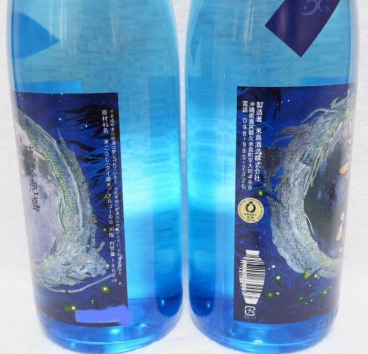 《沖縄発送》琉球泡盛30度「美ら蛍」1.8LX6本 一升瓶