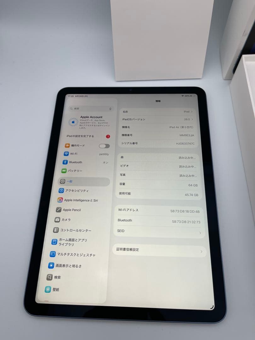 美品　iPad Air 第5世代　Wi-Fi 64GB バッテリー100%