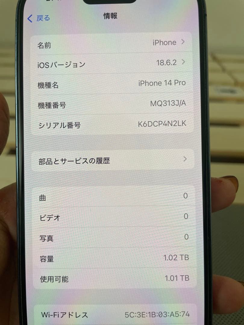 携帯電話本体 iPhone14Pro 1T
