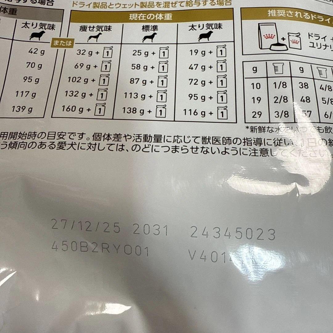  CANIN ユリナリー S/O エイジング 3kg