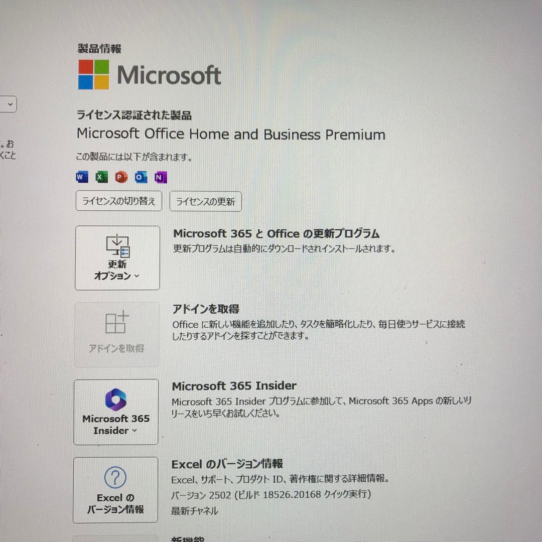 美品LaVieNS750/GAVタッチパネル(SSD512GB+HDD1TB)