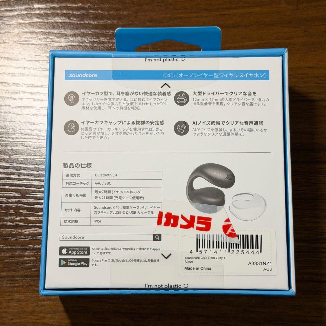 Soundcore C40i ワイヤレスイヤホン