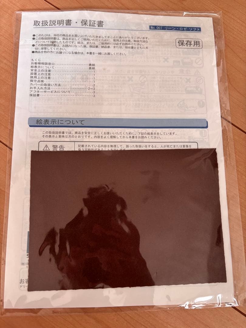 キキligne roset togo リーンロゼ　ロゼトーゴ　1人用 最高