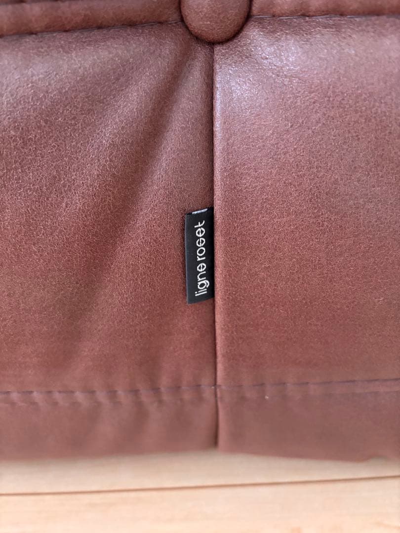 キキligne roset togo リーンロゼ　ロゼトーゴ　1人用 最高