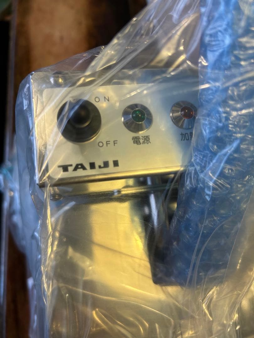 タイジ 電気フライヤー TF-20A 未使用