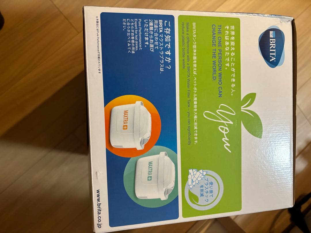 【新品未開封】BRITA 浄水器 4.85L＋ボトル3本