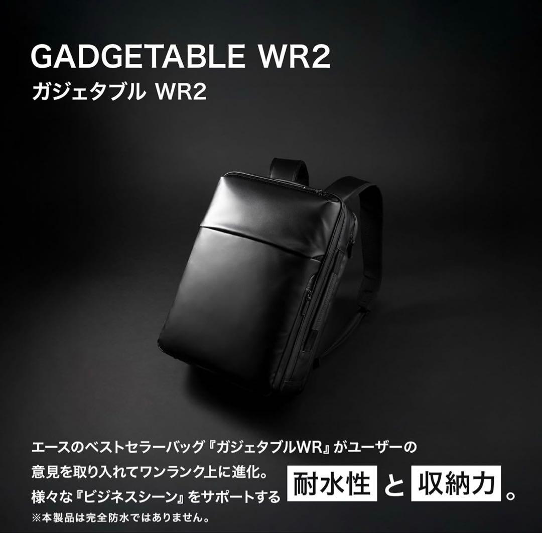 エースジーン ビジネスリュック ガジェタブルWR2 14L ace.GENE