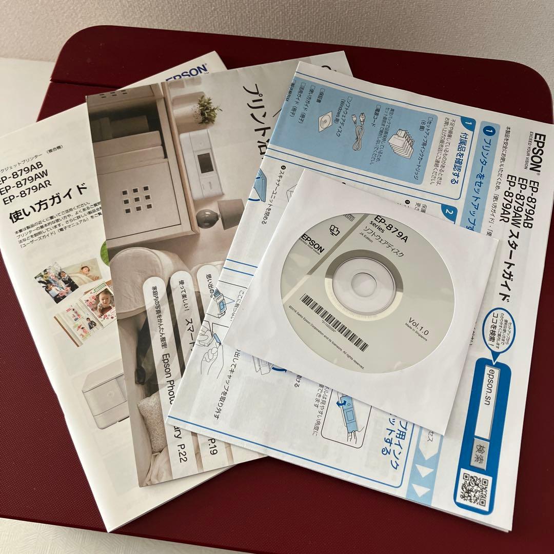 EPSON EP-879AR インクジェットプリンター 赤 ジャンク