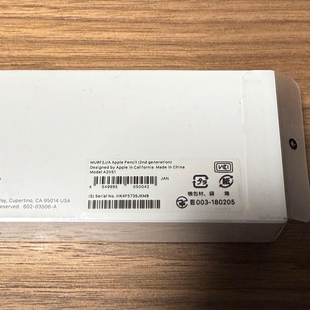 美品 MU8F2J/A Apple Pencil 第2世代