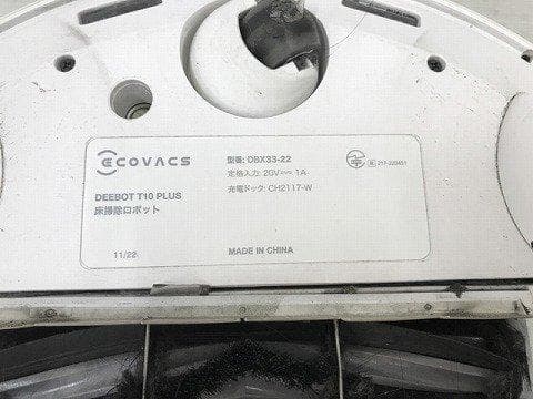 DEEBOT DBX33-22 CH2117-W ロボット掃除機 2022年製