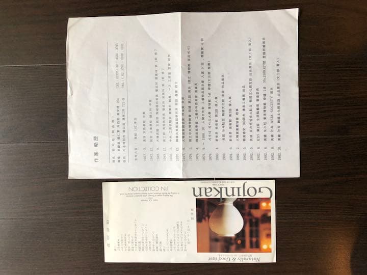 韓益煥の白磁壺　大幅値さげです。8割引き