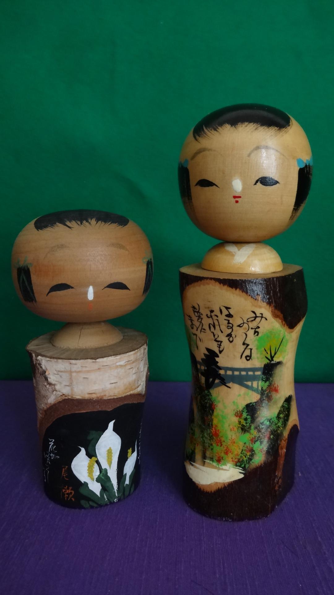 こけし 宮城県（ 作並・仙台・鳴子 ）群馬県（ 尾瀬 ）作者印有 日本伝統工芸品