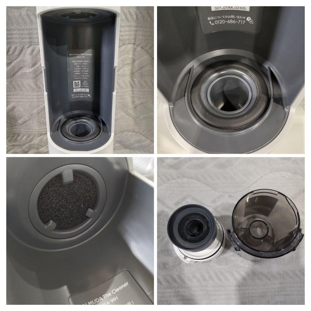 BALMUDA The Cleaner　C01A-WH　バルミューダ　掃除機