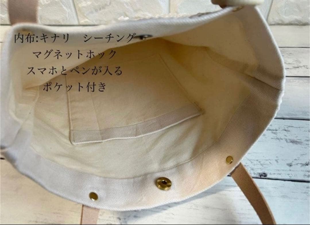 【1084】フォロワー600人突破感謝特別割引 ミナペルホネンタンバリントート