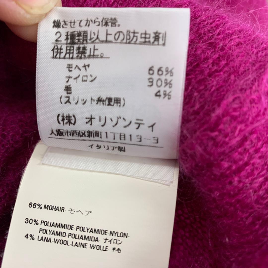 ヴィヴィアンウエストウッドRED LABEL モヘアカーディガン　XS