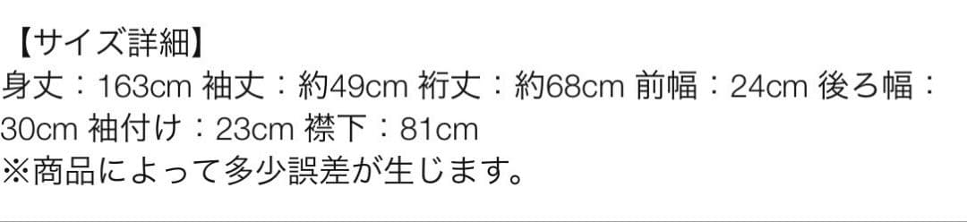 紫色花柄浴衣・リボン帯セット