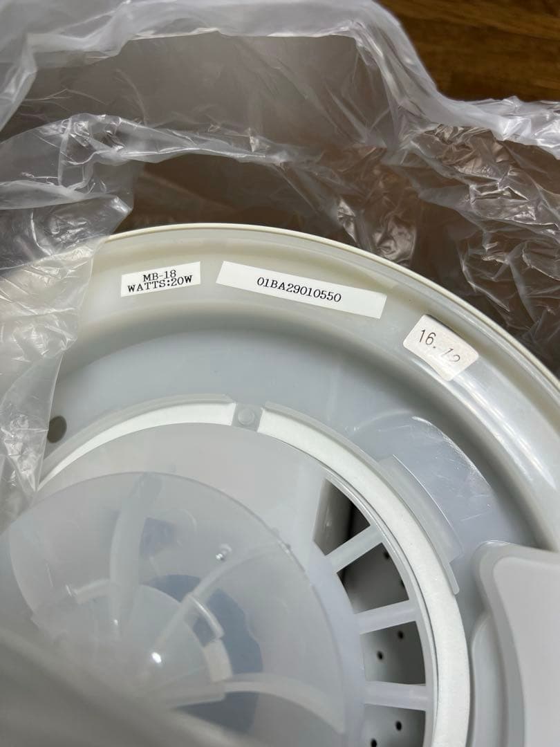 【未使用品】antibac2K MAGIC BALL BASIC MB-18