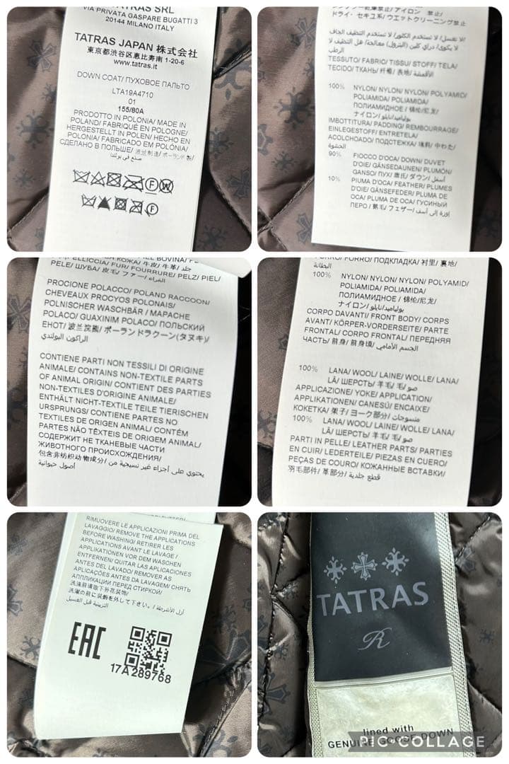 タトラス　Rライン　モッズコート　ツイード　ナイロン　カーキ　サイズ1