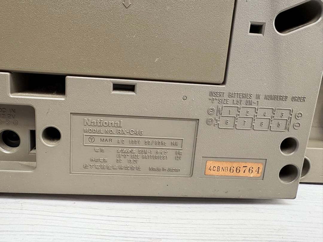 ナショナル RX-C46 ラジオカセットデッキ ラジカセ 昭和レトロ(レ22)