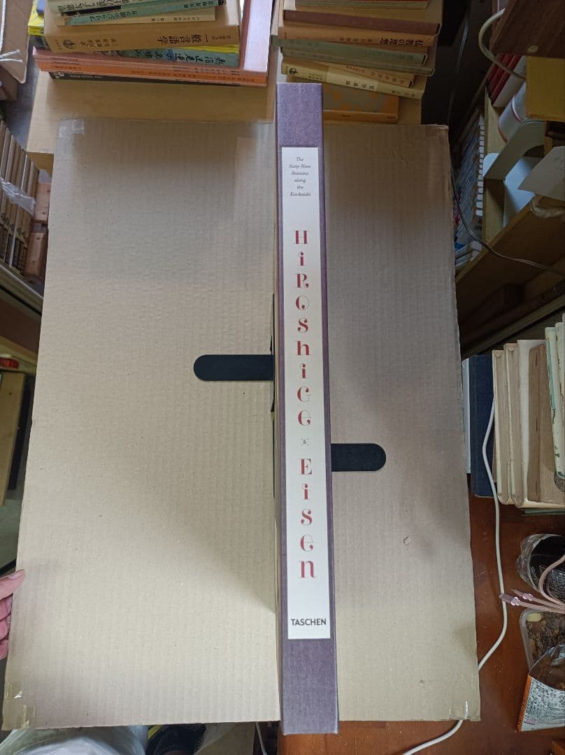 A*I様 Hiroshige & Eisen　TASCHEN　広重・英泉　木曽街