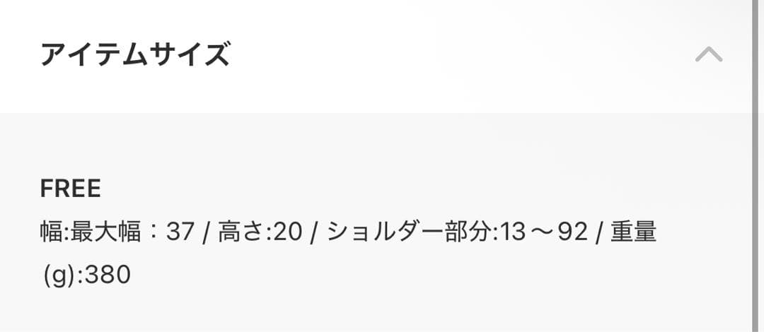 【Beauty&Youth】レザームーンショルダーバッグ