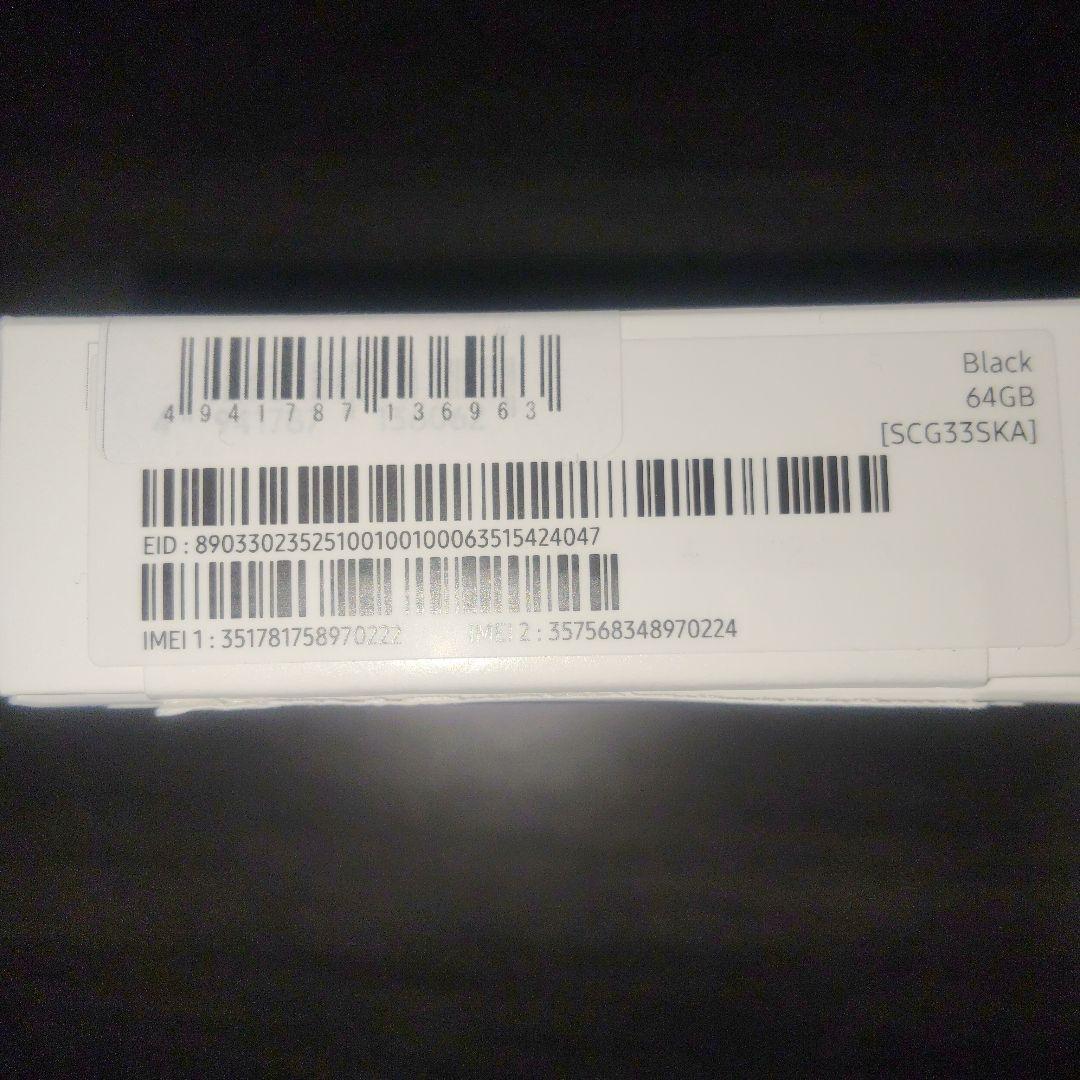 Galaxy A25 5G ブラック 通信確認のみ