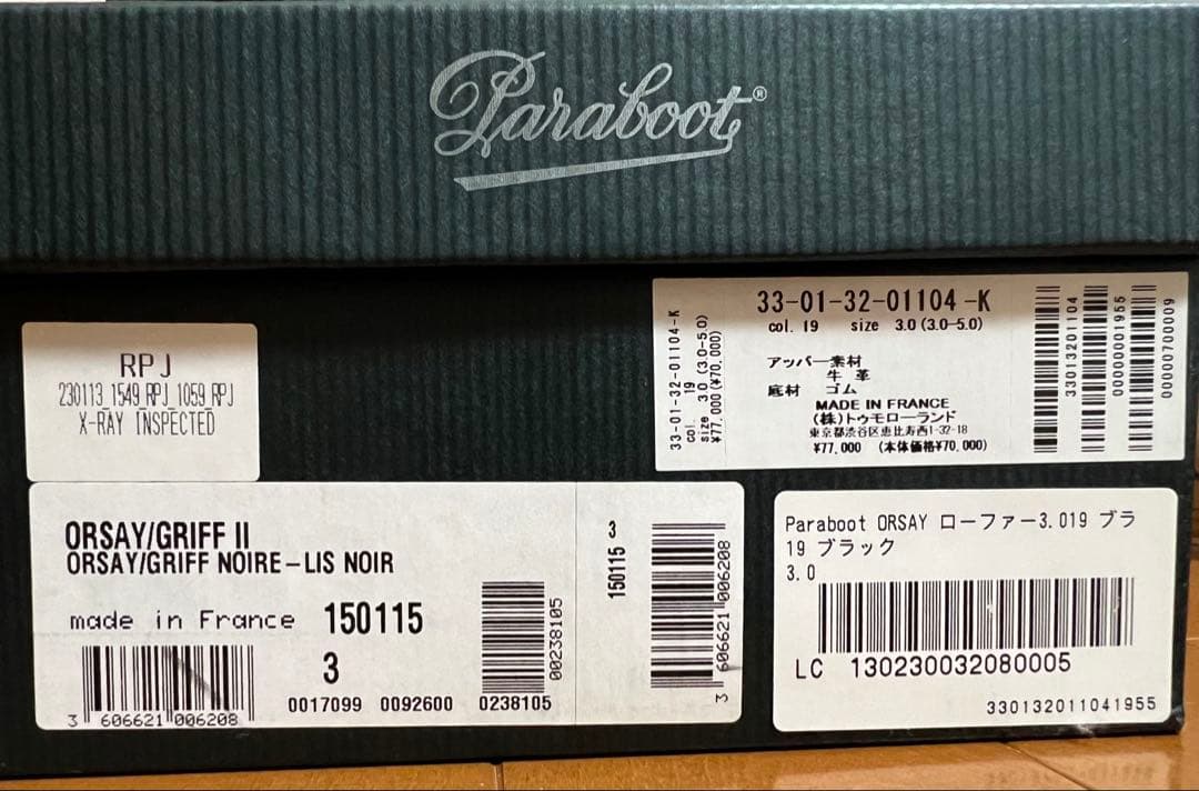 Paraboot ORSAY ローファー サイズ3 ブラック