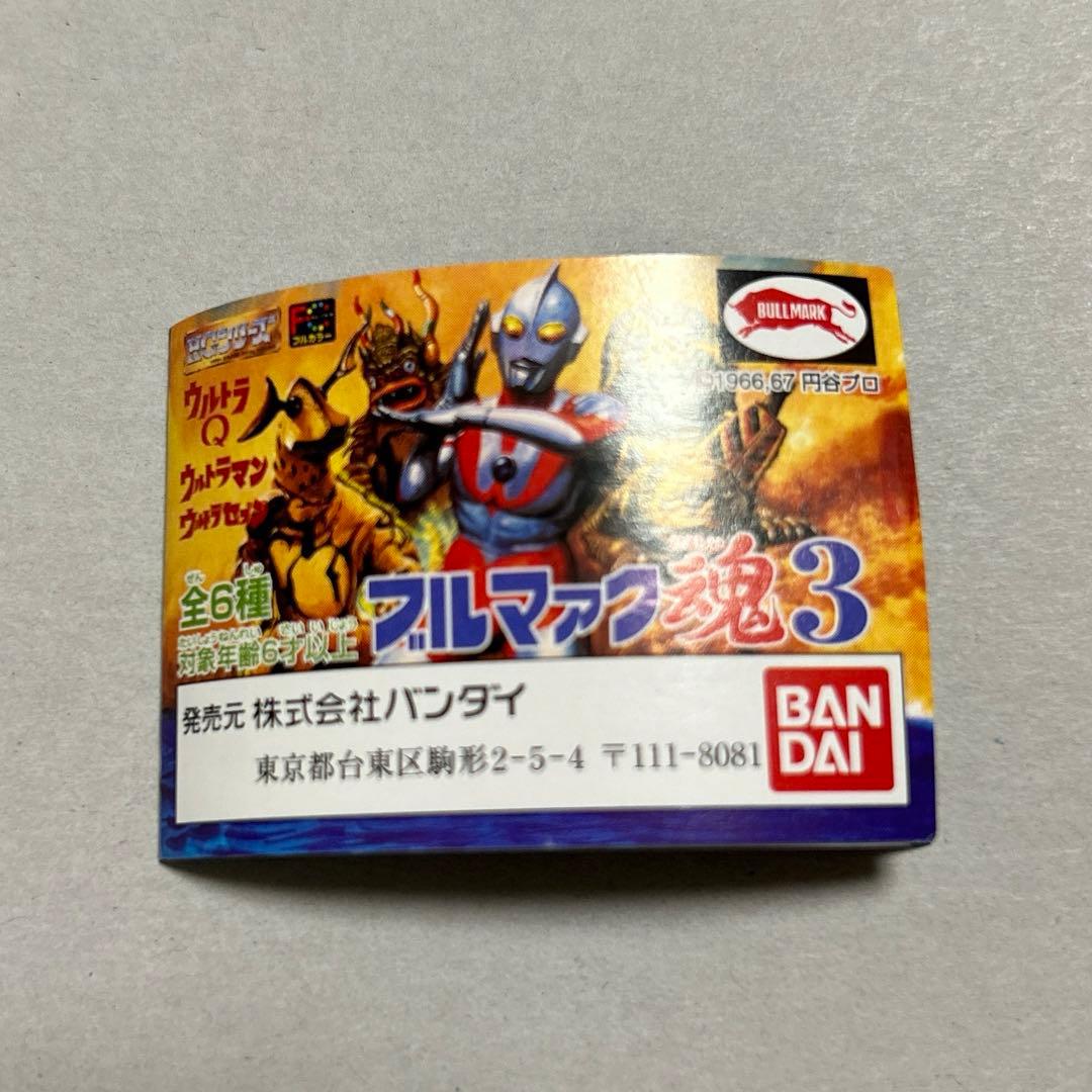 HGシリーズ ブルマァク魂3『カネゴン他 全6種コンプリート セット』