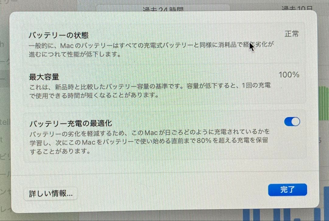 Apple MacBook Air M1 2020 ピンクゴールド