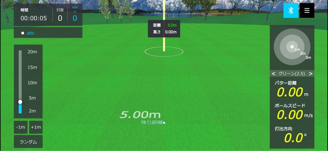 ジープロ(GPRO) ZEROPUTT(ゼロパット) パター練習機