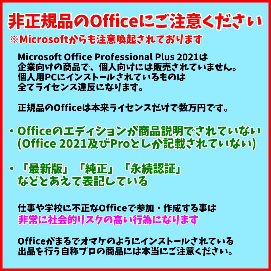 美品✨Windows11✨2倍メモリリカバリ済み薄型モデル 富士通ノートパソコン