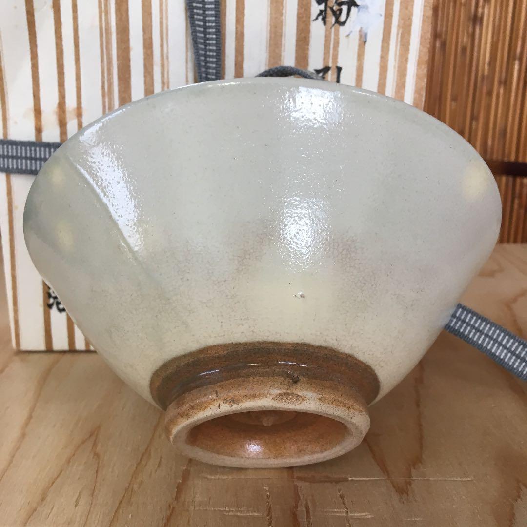 茶道具 茶碗 高麗 粉引茶碗 韓国人間国宝 申相浩 作 桐共箱 N124SH