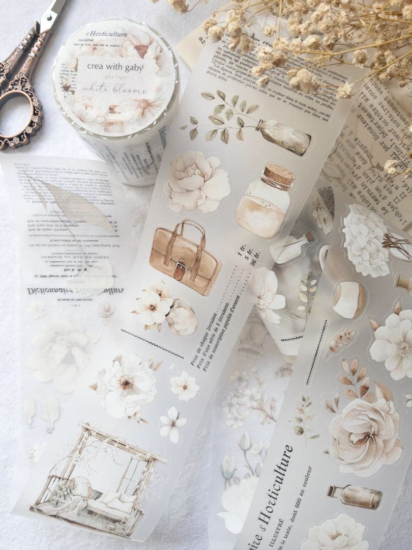 ⭐️SALE⭐️ 海外マスキングテープ　マステ 【1912】