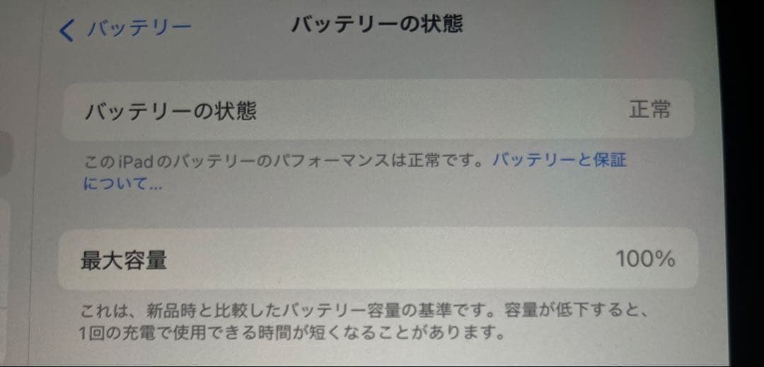 【セット】iPad Air 11インチ ＋Apple Pencil Pro