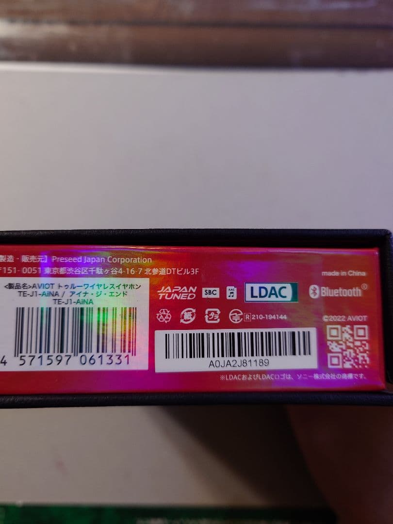 アイナ・ジ・エンドモデルAIVOT TE-J1 ワイヤレスイヤホン レッド