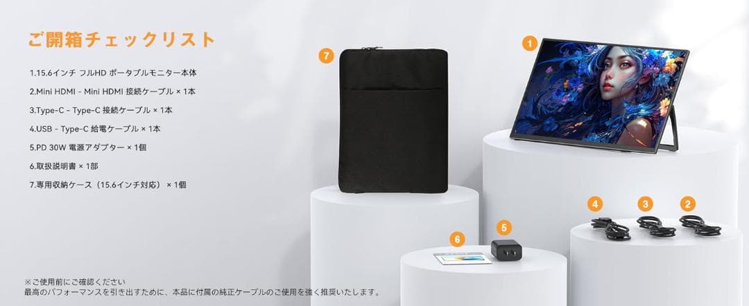 モバイルモニター 15.6インチ モバイルディスプレイ 収納ケース付き　限定１個